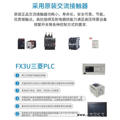 園林人造霧高壓噴霧降溫設備