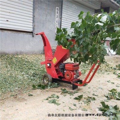 手扶動力帶樹枝粉碎機 苗圃園使用便捷式枝條粉碎機 林園使用干鮮枝葉削片機1