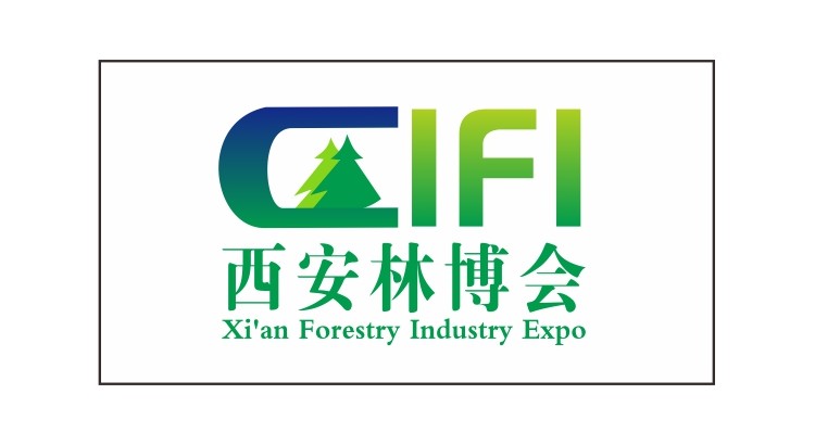 2025中國(guó)（西安）經(jīng)濟(jì)林暨林下經(jīng)濟(jì)產(chǎn)業(yè)博覽會(huì)